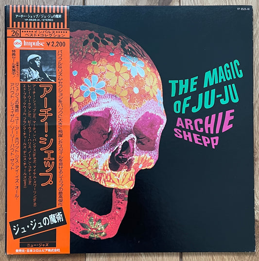 Archie Shepp “The Magic Of Ju-Ju” (1976)