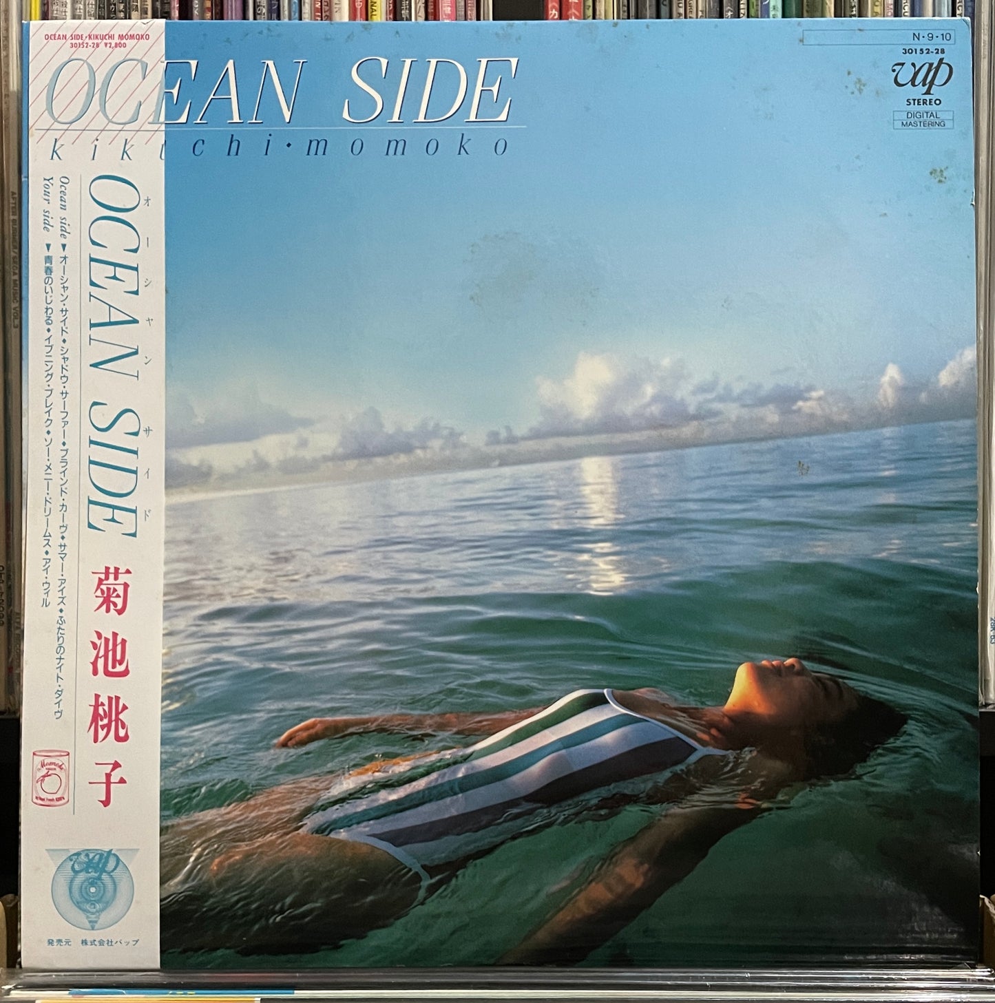 Momoko Kikuchi “Ocean Side” (1984)