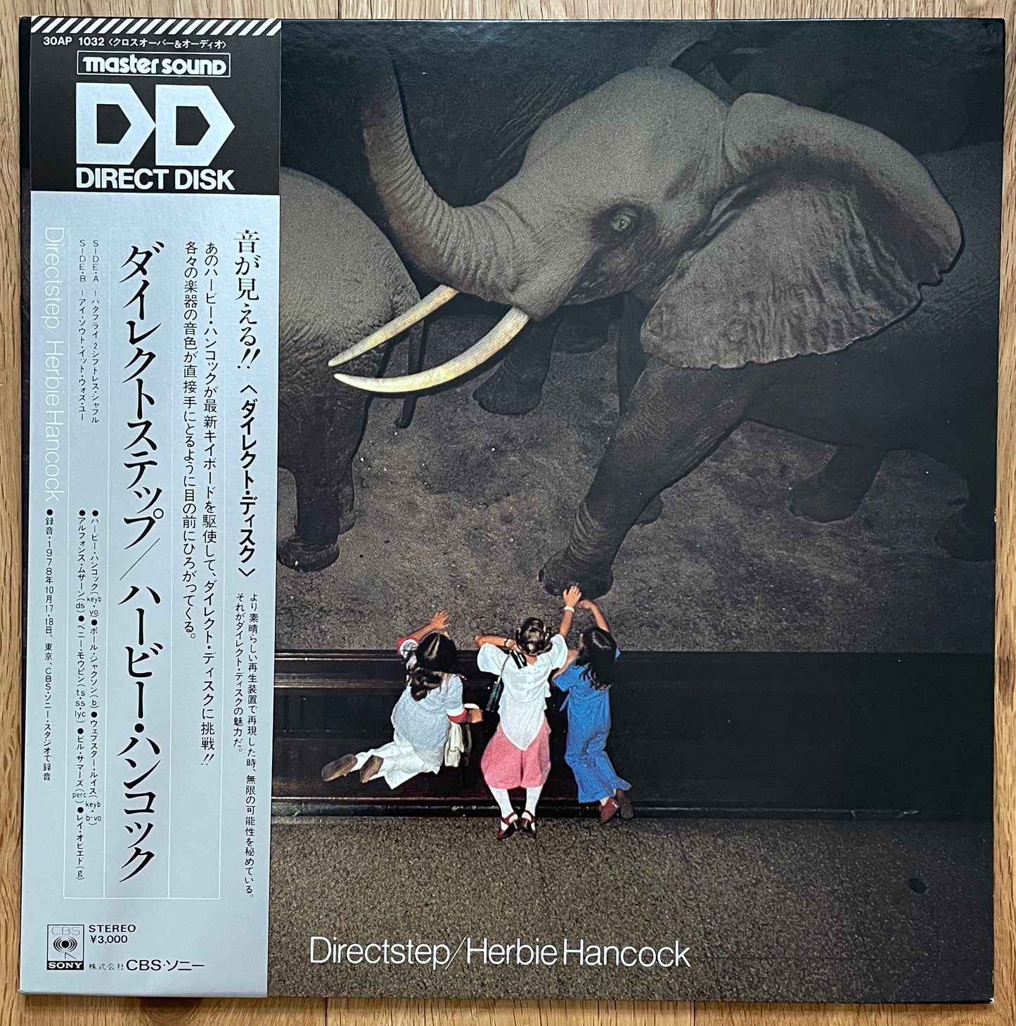 Herbie Hancock “Directstep” (1979)