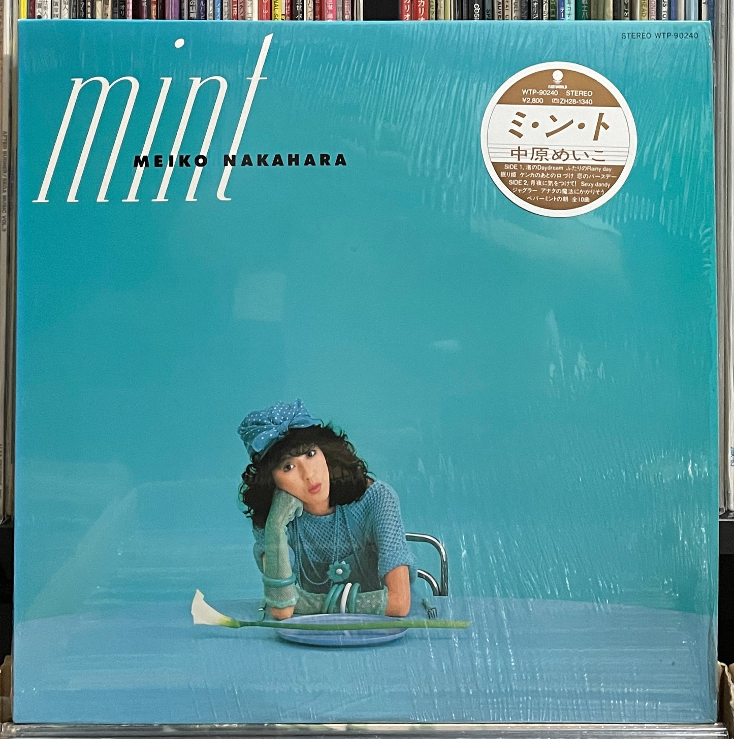 Meiko Nakahara “Mint” (1983)