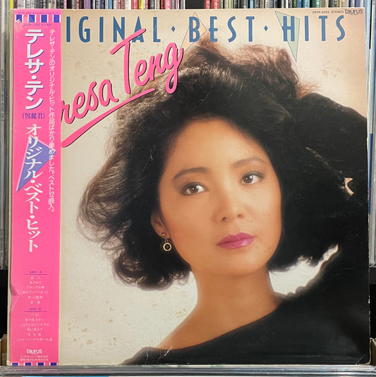 Teresa Teng “Original Best Hits” (1985)