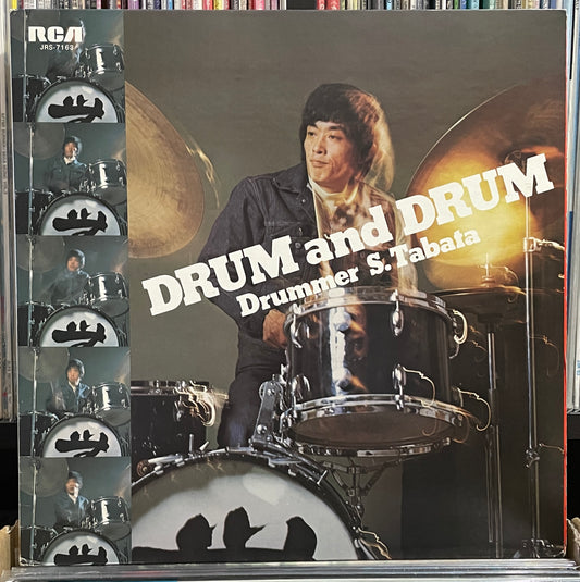 Sadakazu Tabata “Drum & Drum” (1971)