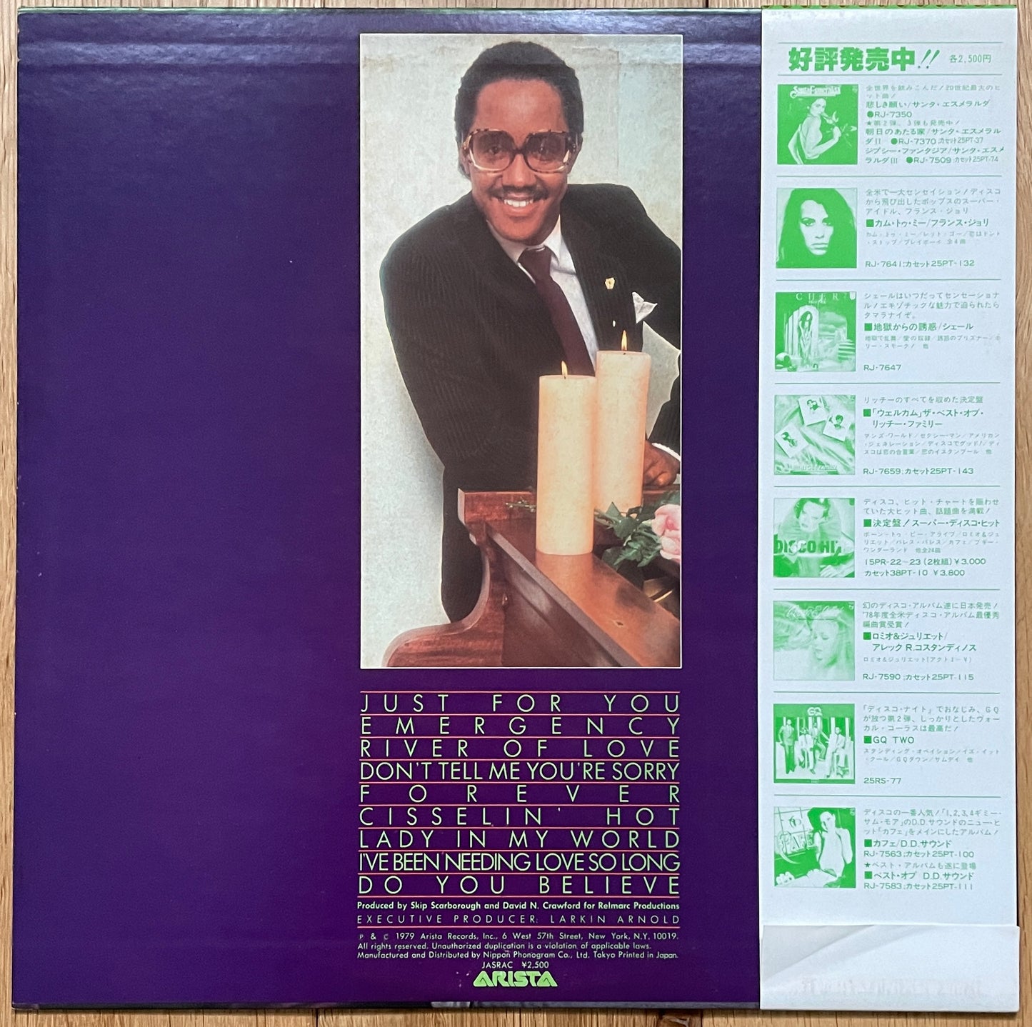 Chuck Cissel “Just For You” (1979)