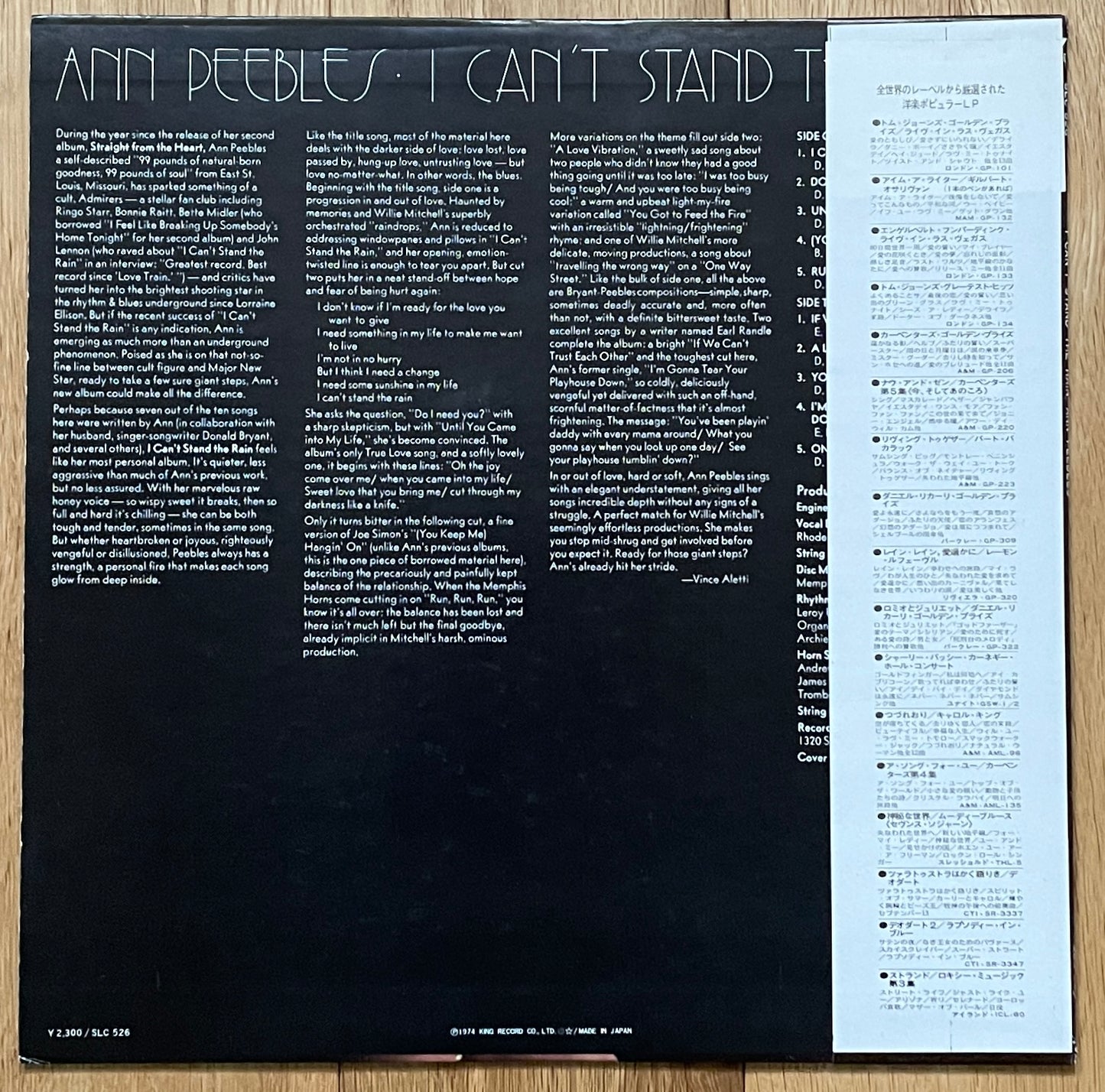 Ann Peebles “I Can’t Stand The Rain” (1974)