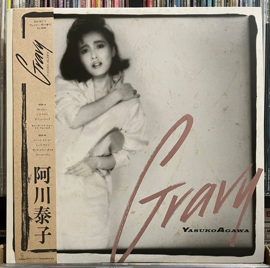 Yasuko Agawa “Gravy” (1984)