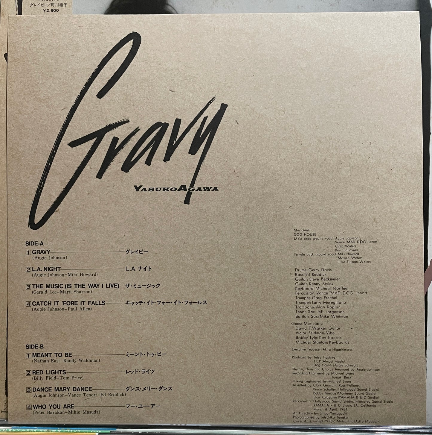 Yasuko Agawa “Gravy” (1984)