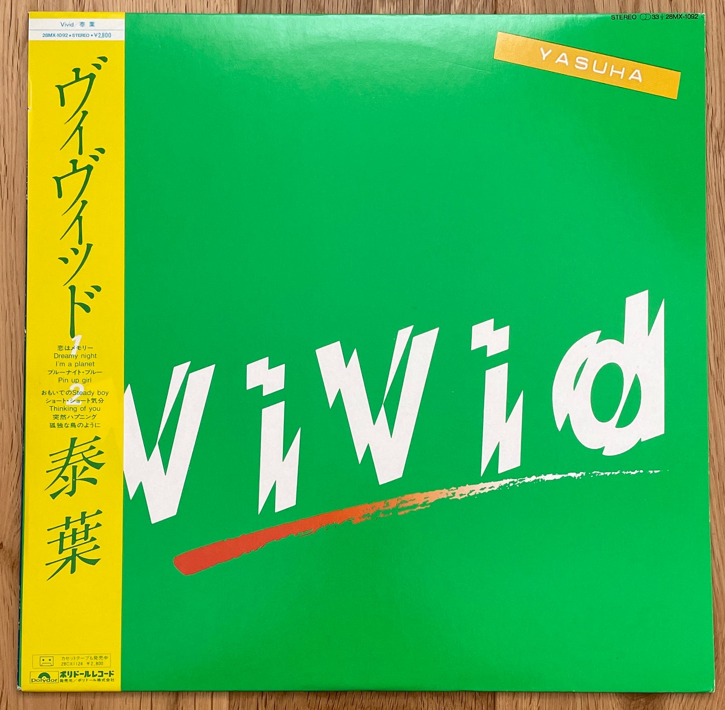 Yasuha “Vivid” (1982)