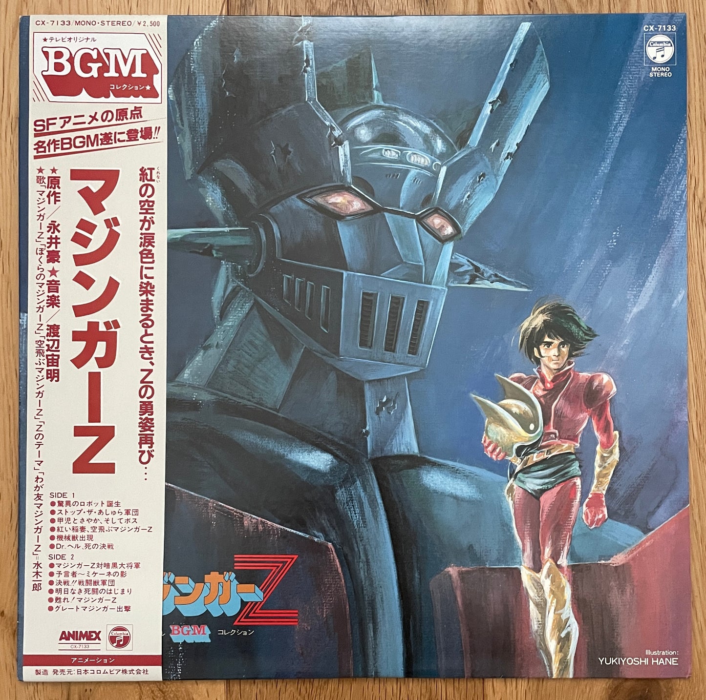 Chumei Watanabe “マジンガーZ“ aka "Mazinger Z" (1983)