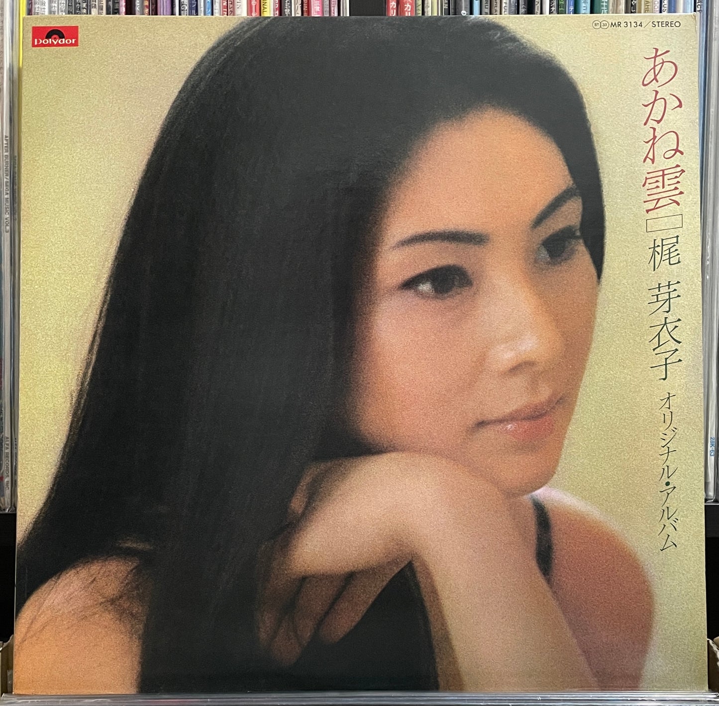 Meiko Kaji “あかね雲“ (1978)