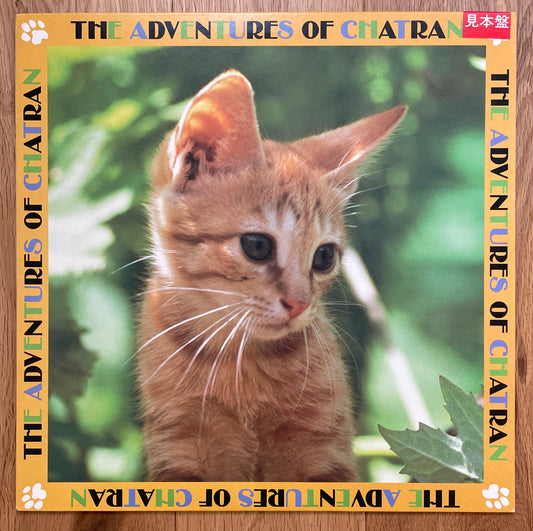Ryuichi Sakamoto “The Adventures Of Chatran” (1986)