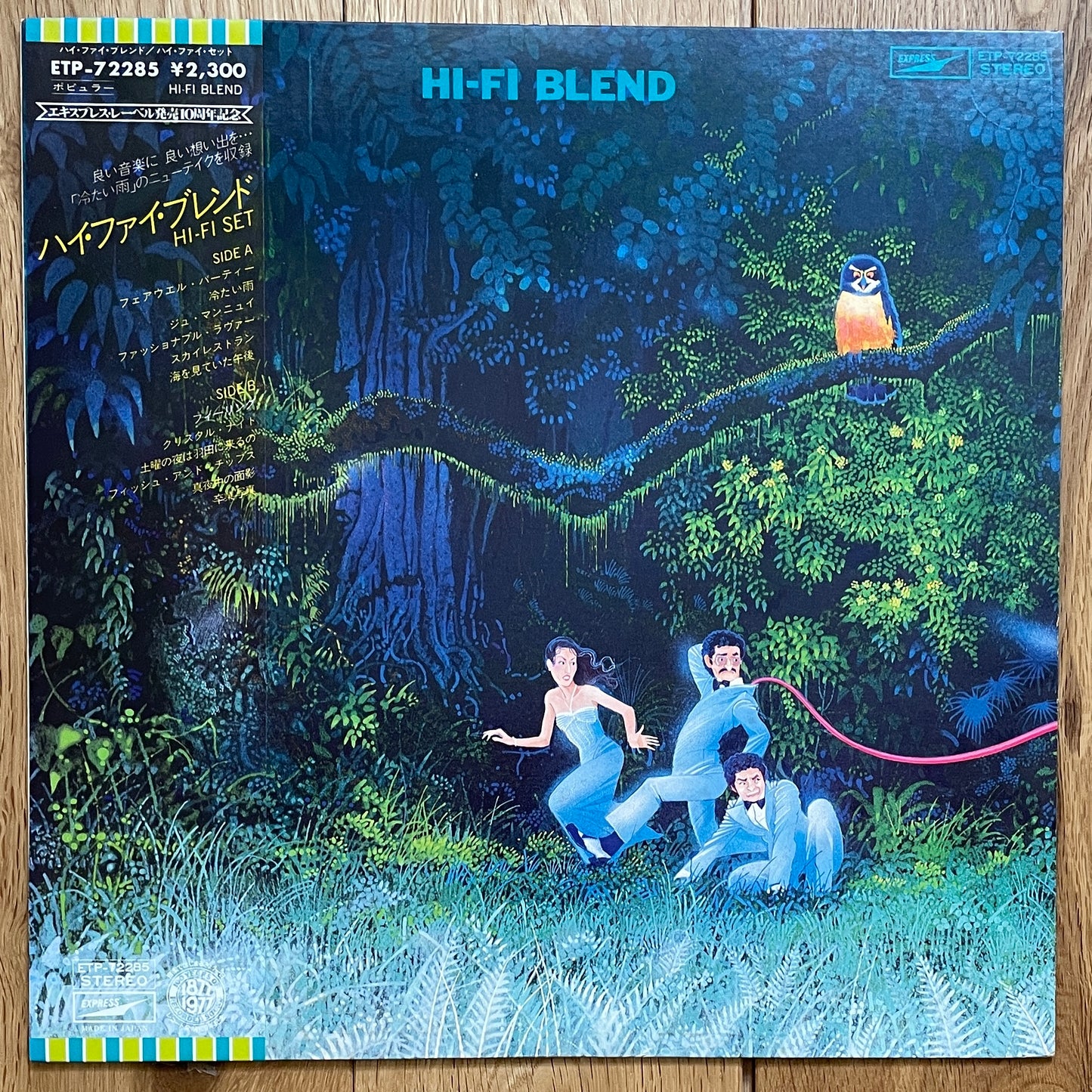 Hi Fi Set “Hi Fi Blend” (1977)