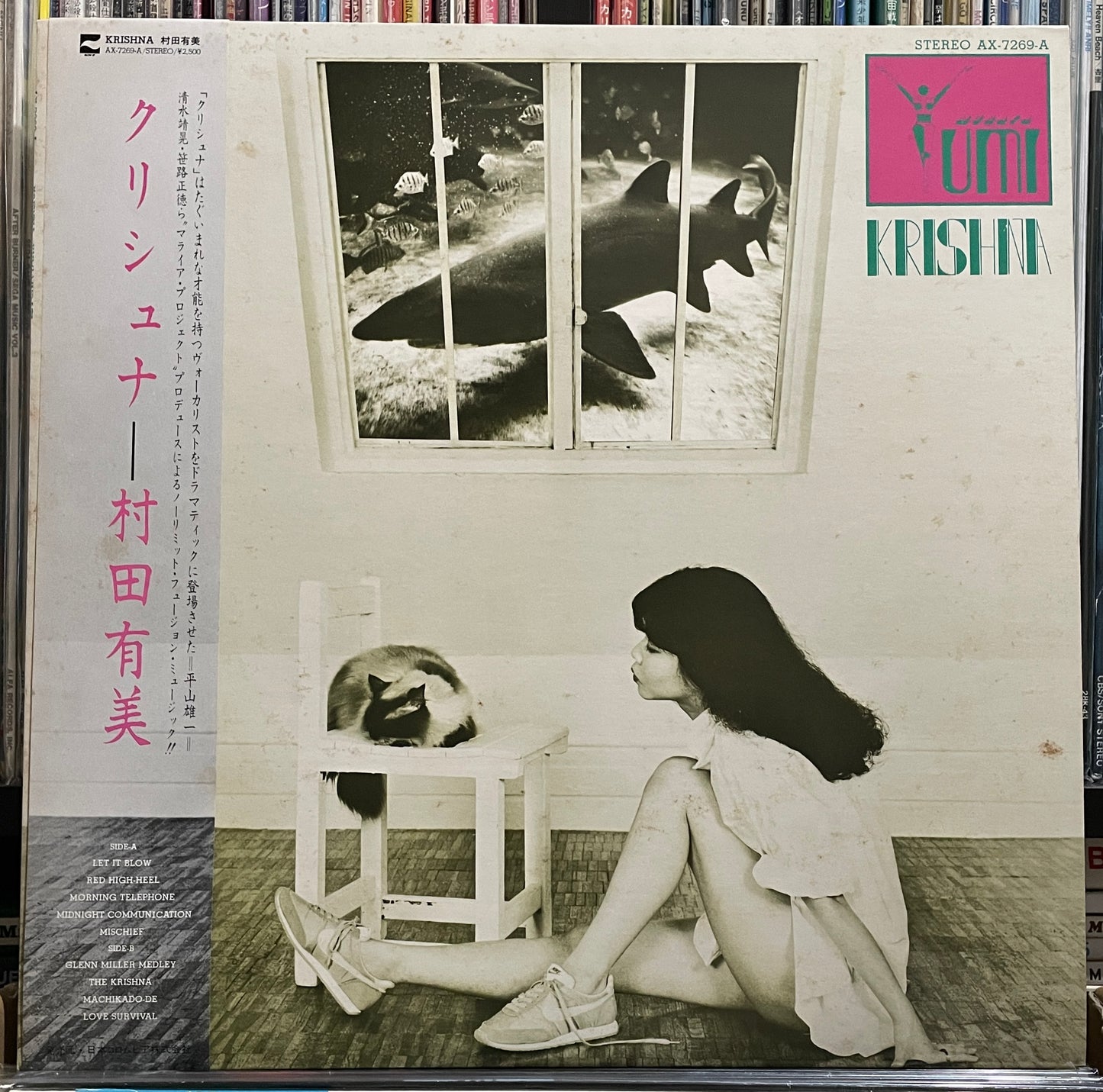 Yumi Murata “Krishna” (1980)