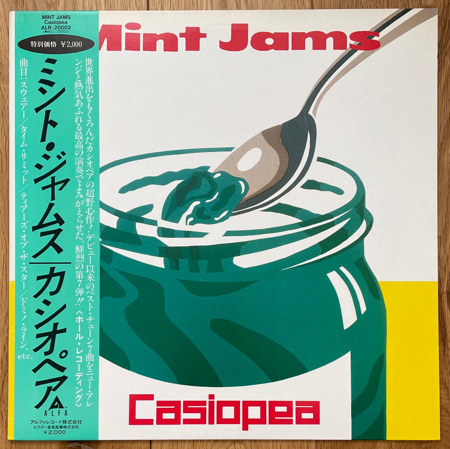 Casiopea “Mint Jams” (1982)