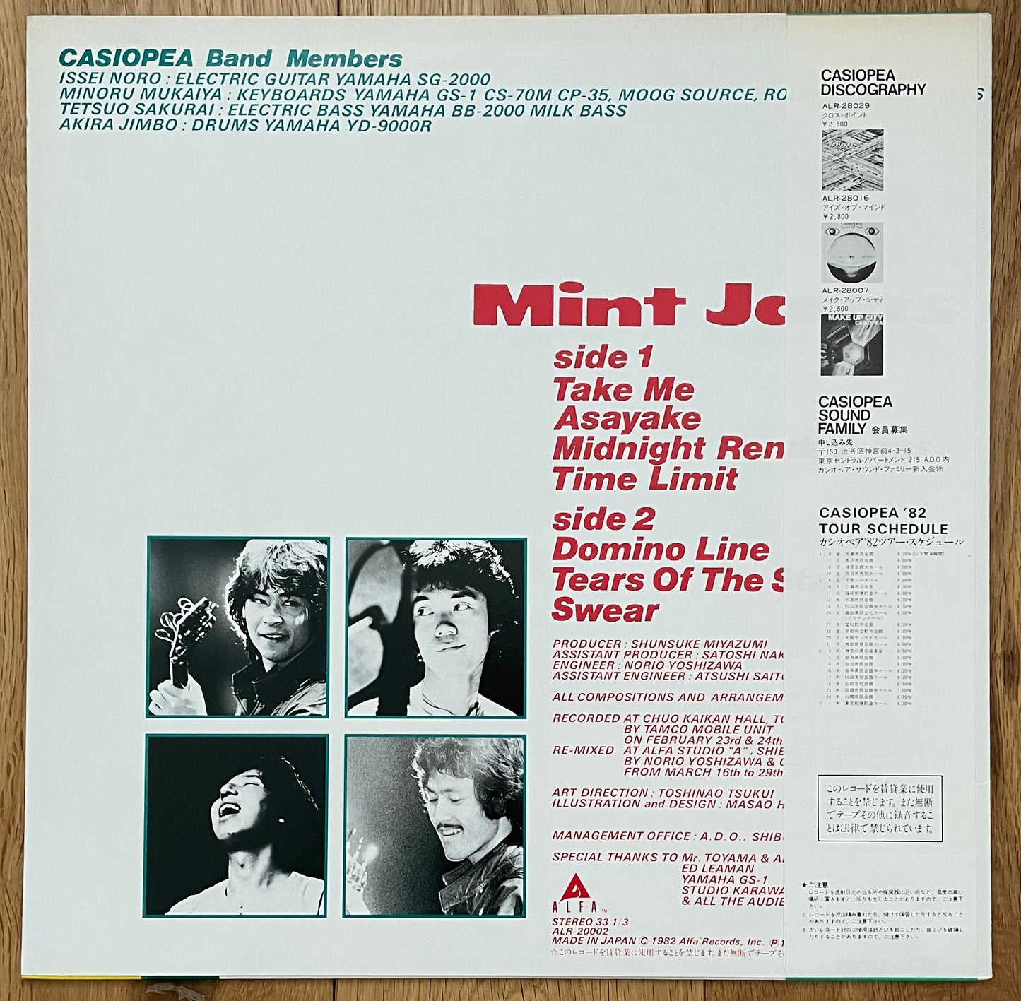 Casiopea “Mint Jams” (1982)