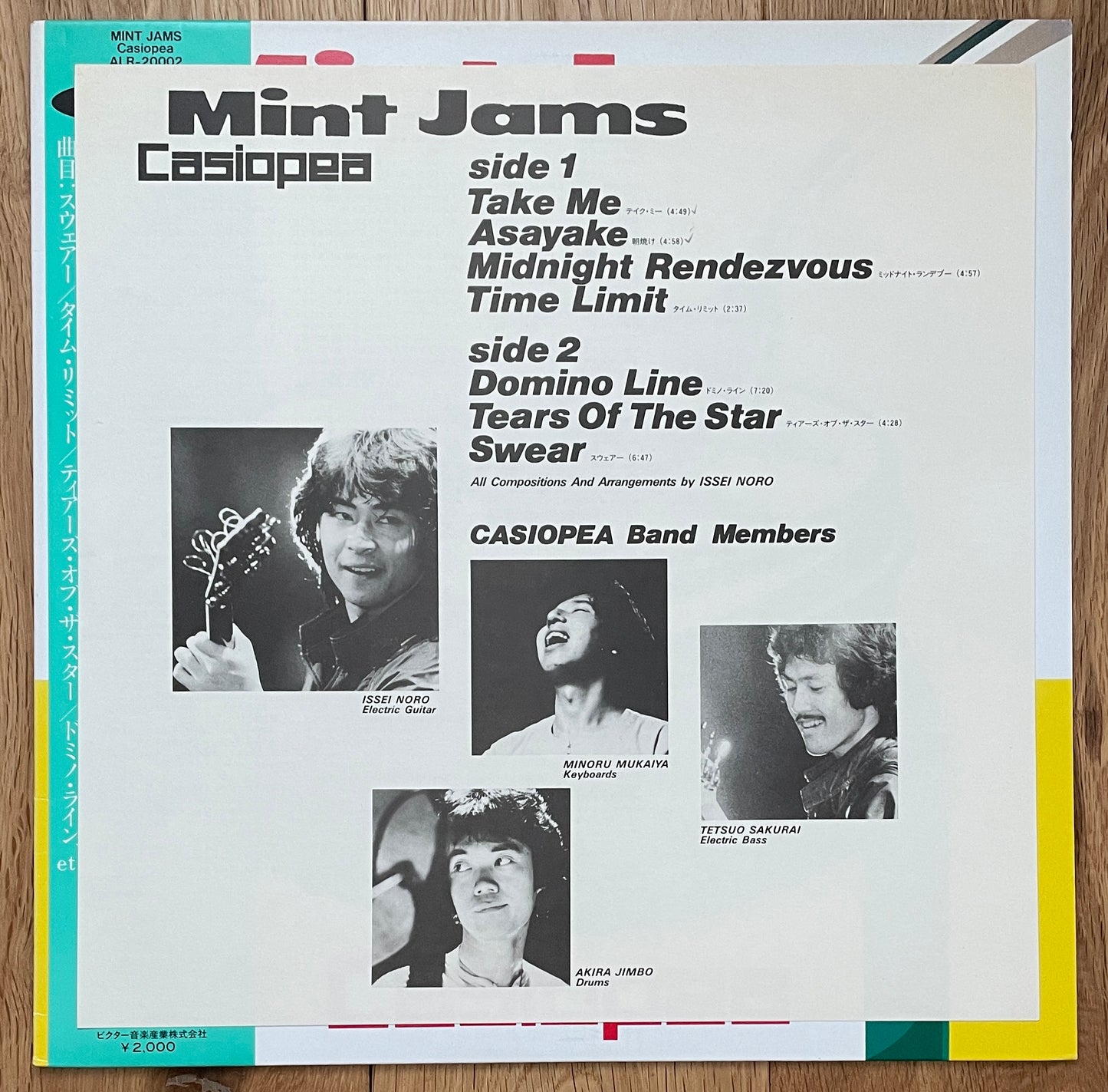 Casiopea “Mint Jams” (1982)