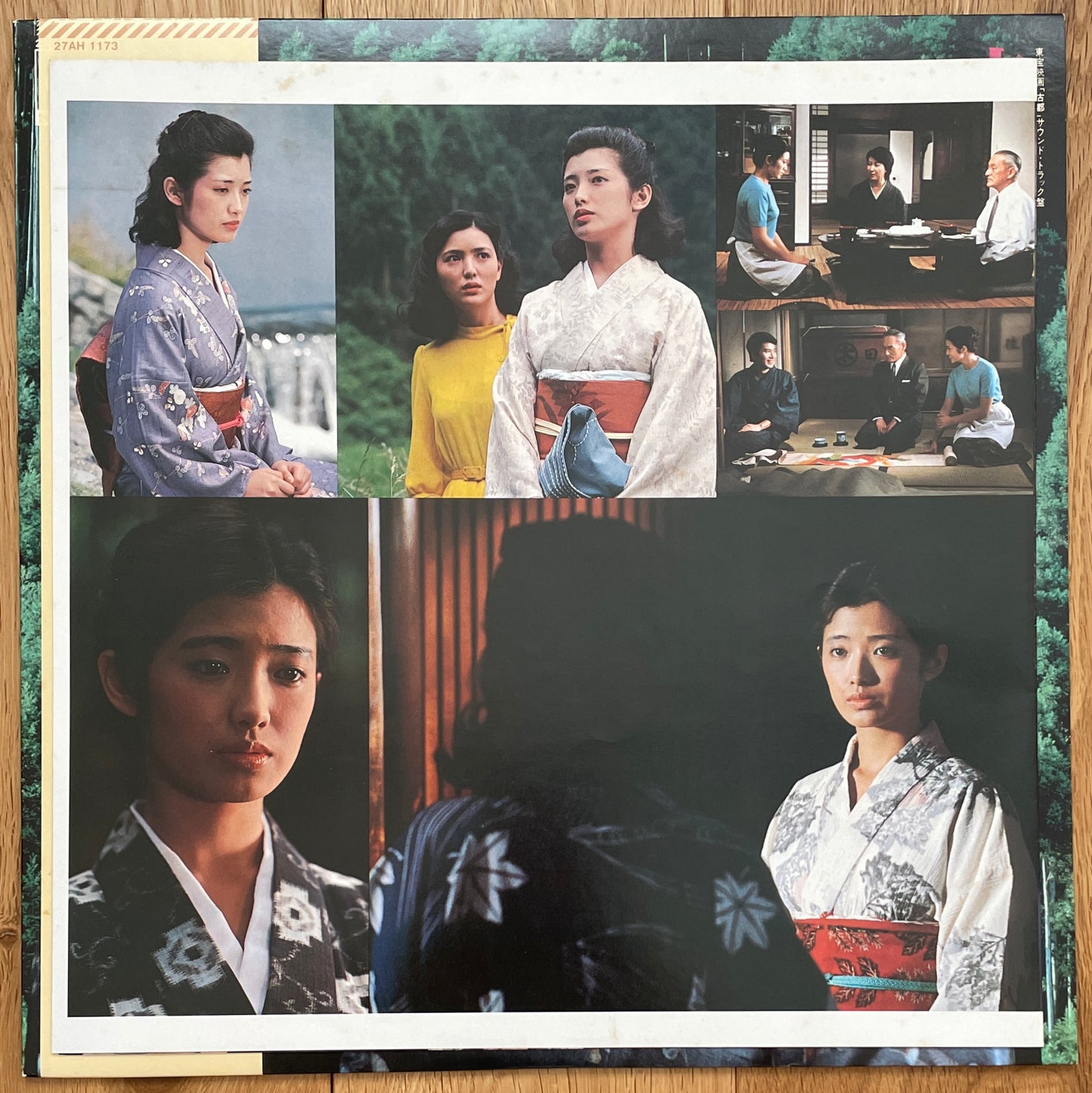 山口百恵 , 田辺信一 “古都” (1980)