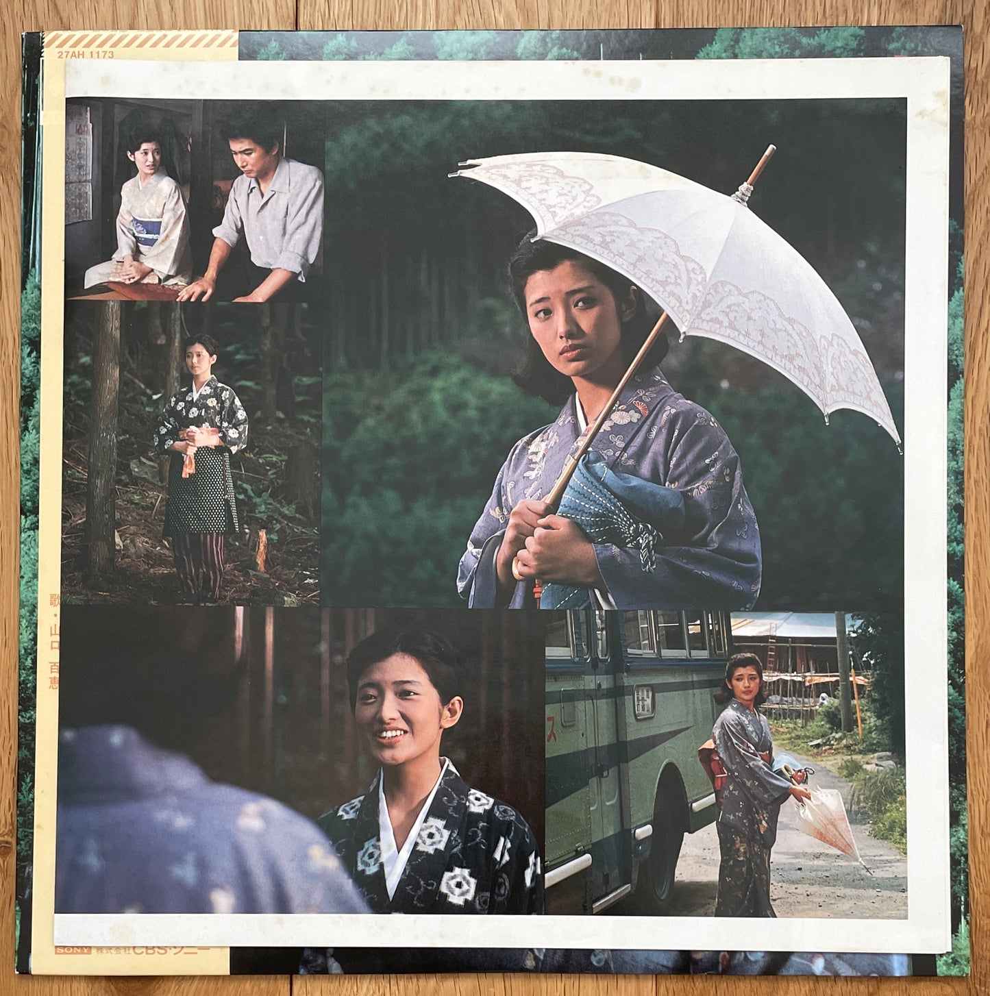 山口百恵 , 田辺信一 “古都” (1980)