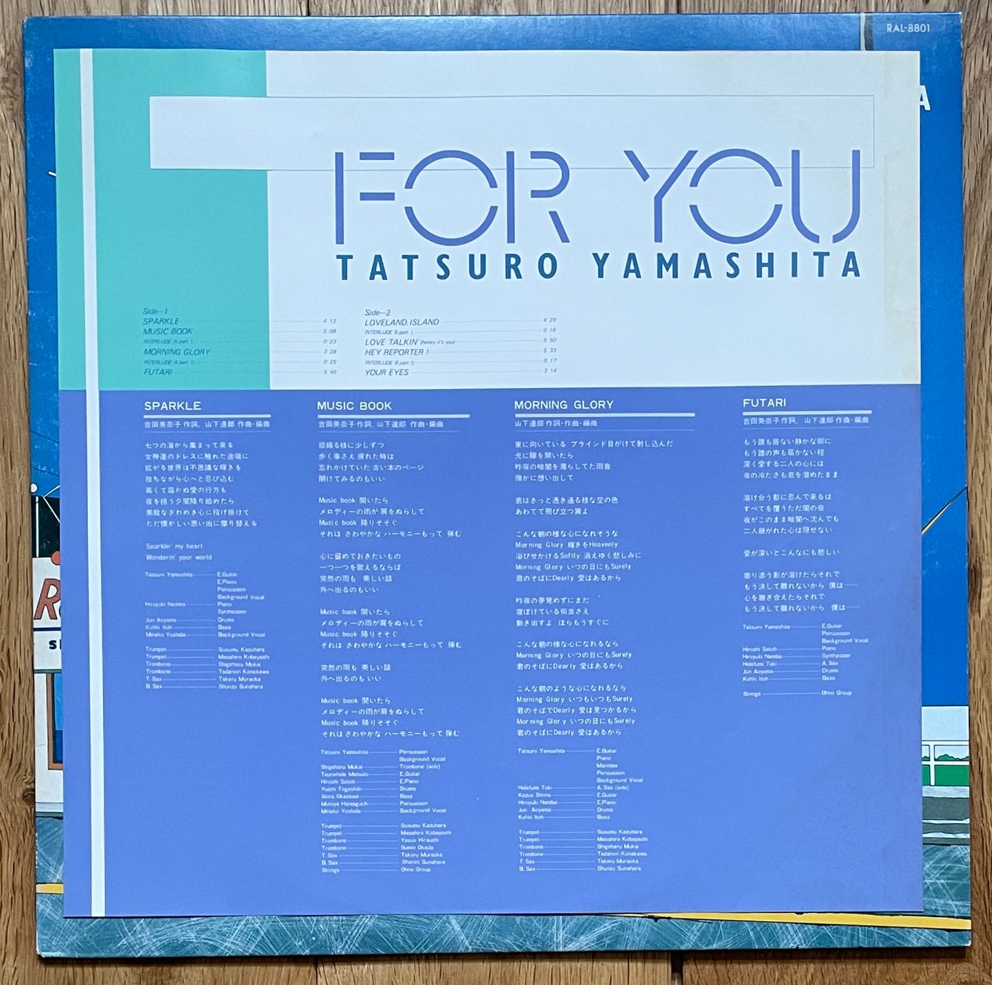 Tatsuro Yamashita “For You” (1982)