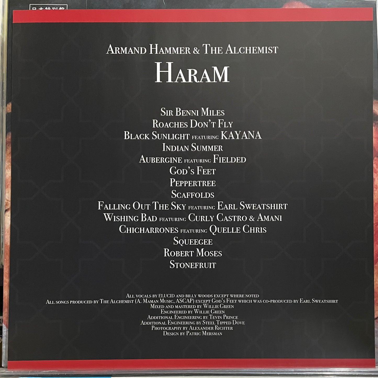 Armand Hammer & The Alchemist "Haram" (2021) Japanese Press