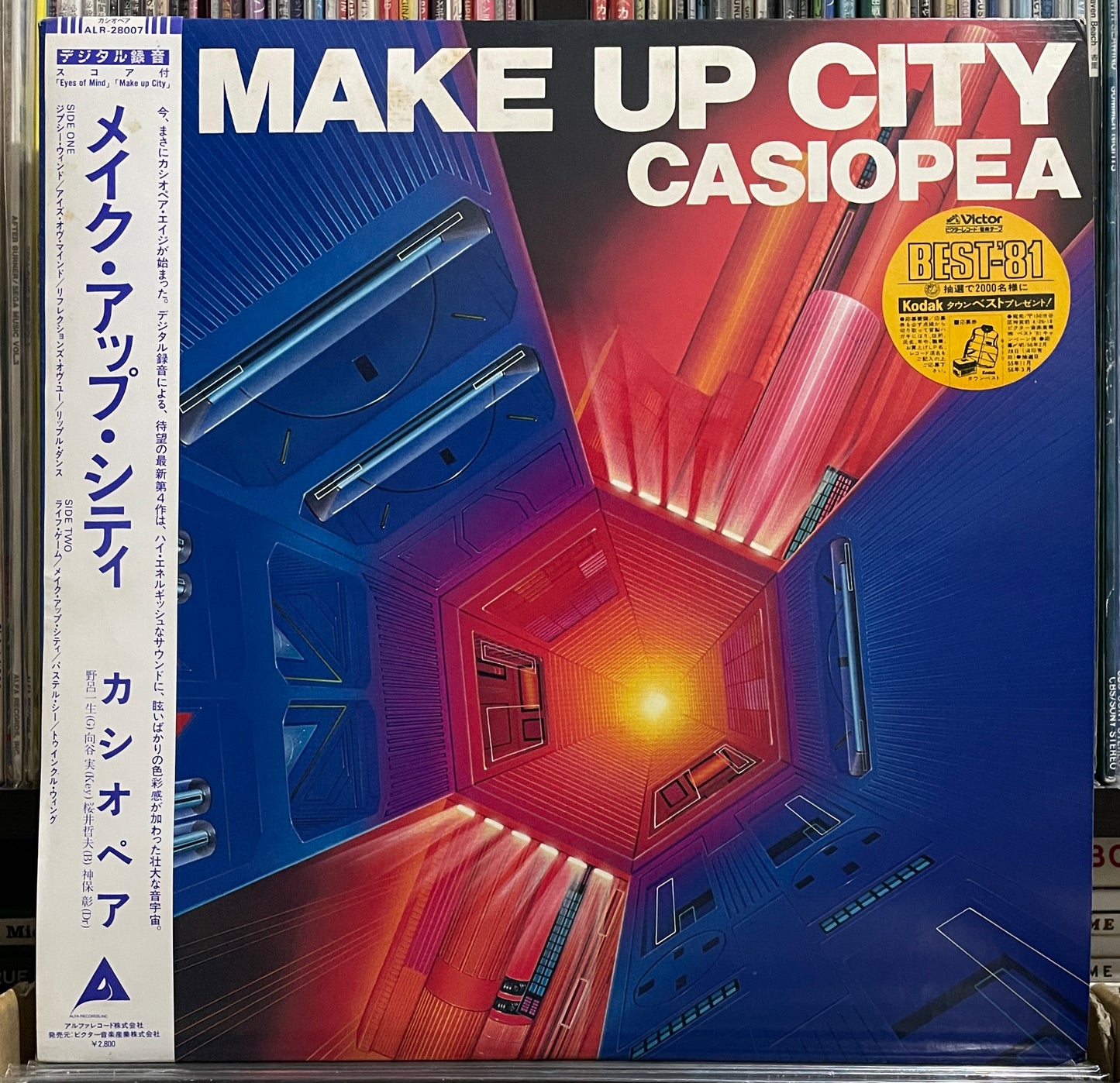 Casiopea “Make Up City” (1980)
