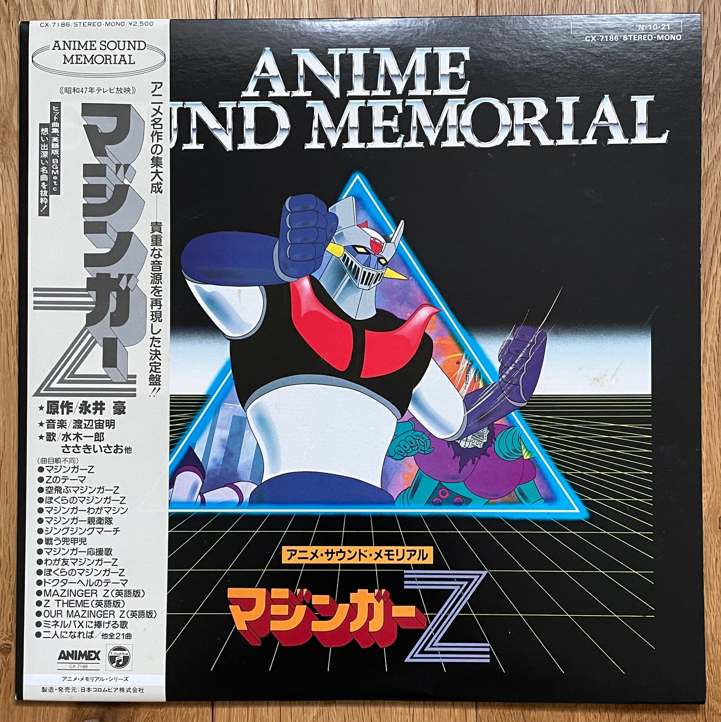 Mazinger Z - Anime Sound Memorial (1984)