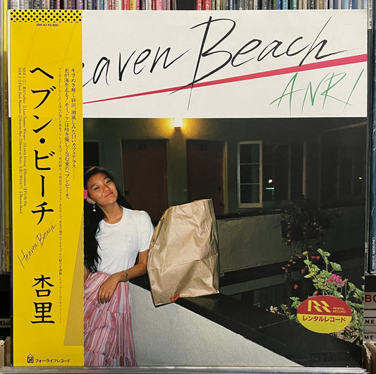 Anri “Heaven Beach” (1982)