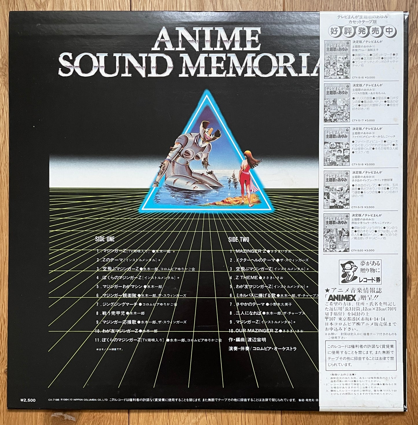 Mazinger Z - Anime Sound Memorial (1984)