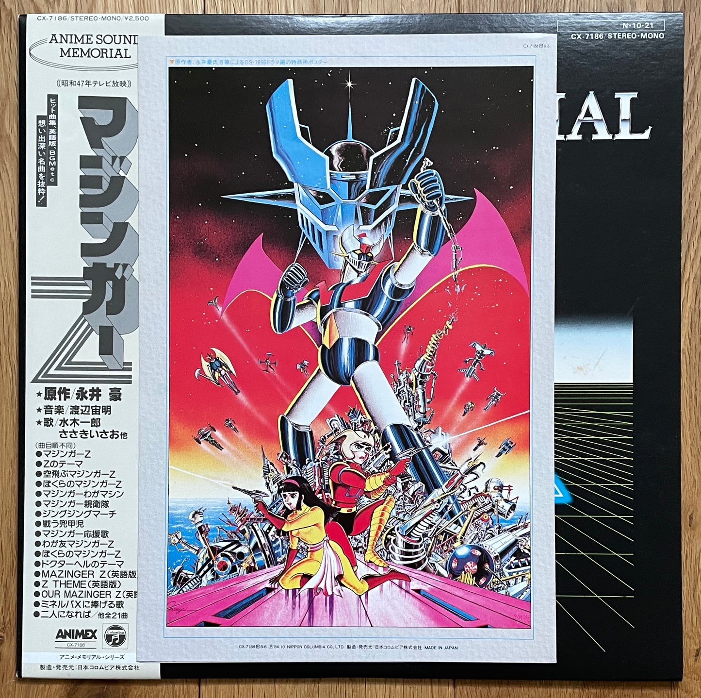 Mazinger Z - Anime Sound Memorial (1984)