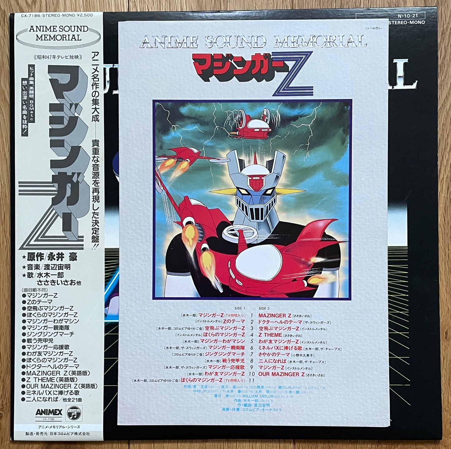 Mazinger Z - Anime Sound Memorial (1984)