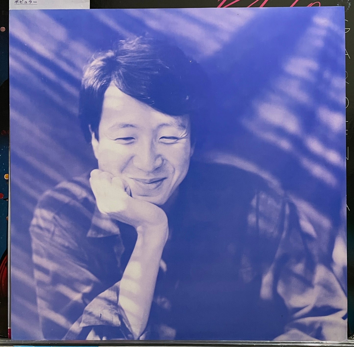 Kazuhiko Kato “Gardenia” (1978)