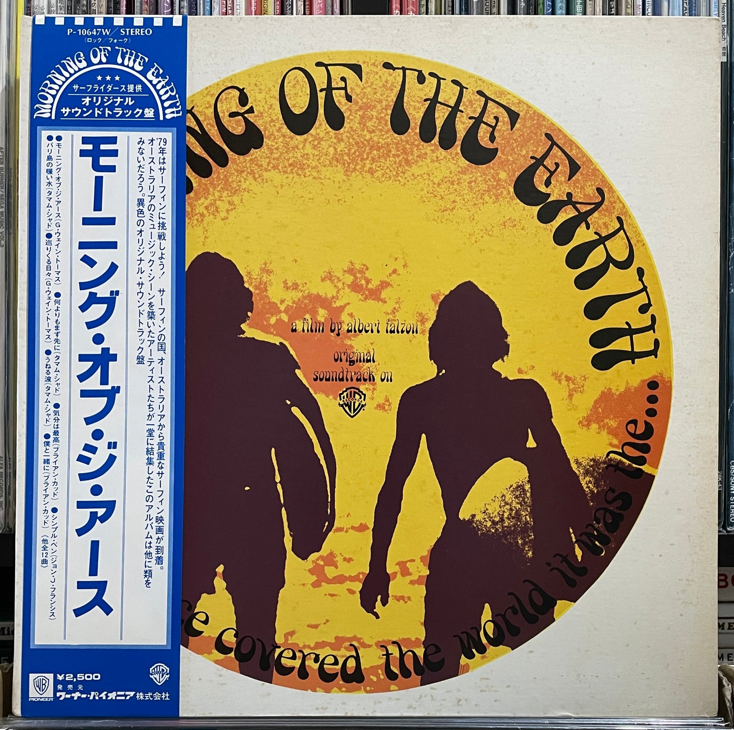 Morning Of The Earth OST (1979)