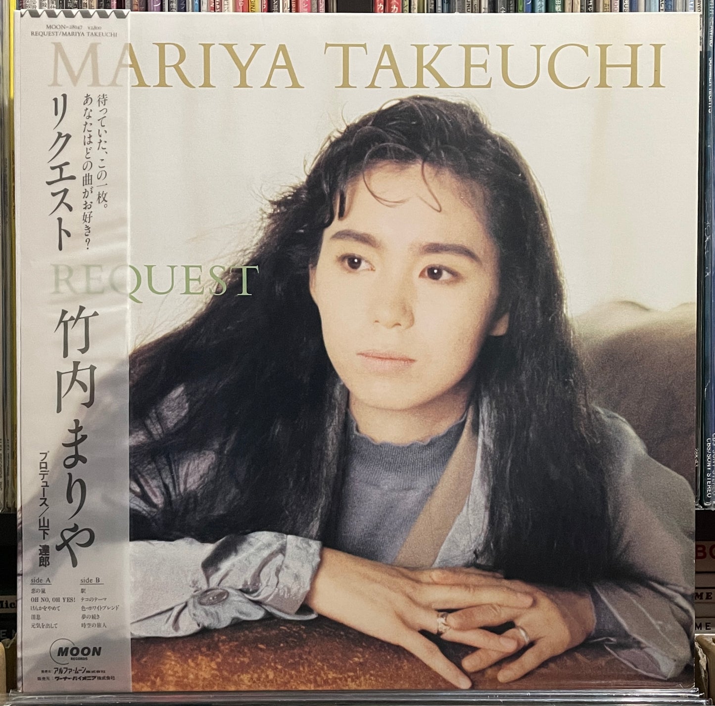 Mariya Takeuchi “Request” (1987)