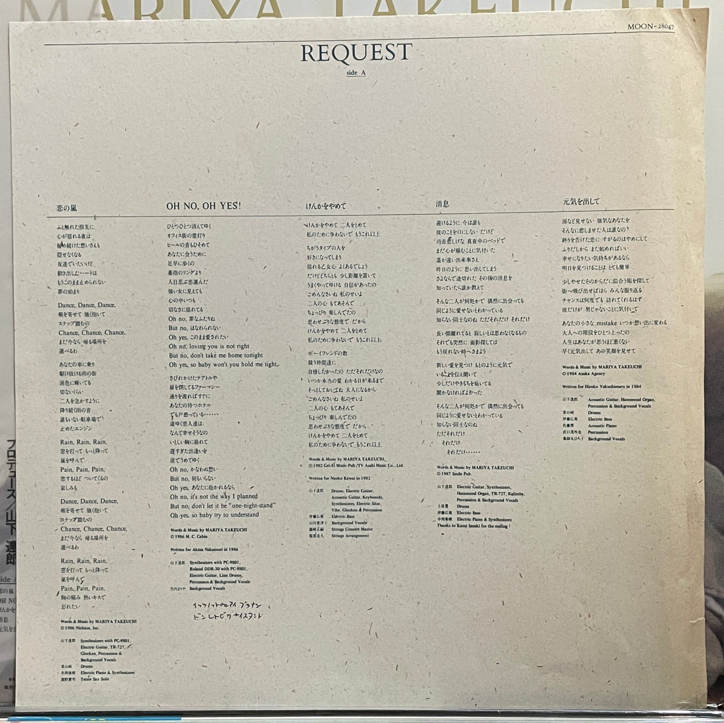 Mariya Takeuchi “Request” (1987)