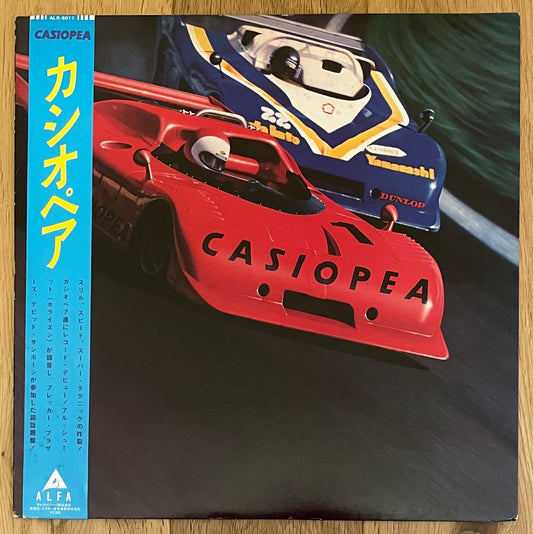 Casiopea “Casiopea” (1979)