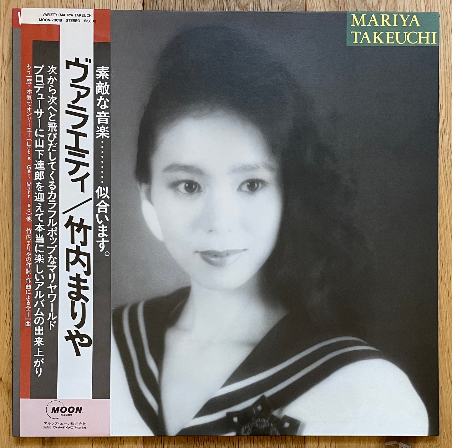 Mariya Takeuchi “Variety” (1984)