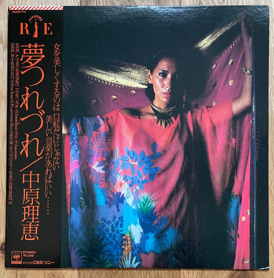 Rie Nakahara “夢つれづれ” (1979)