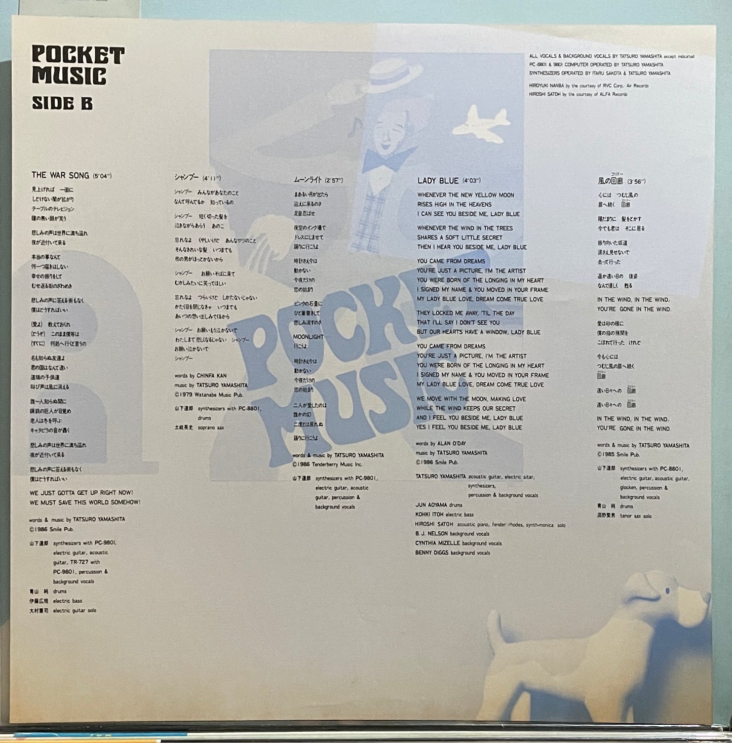 Tatsuro Yamashita “Pocket Music” (1986)