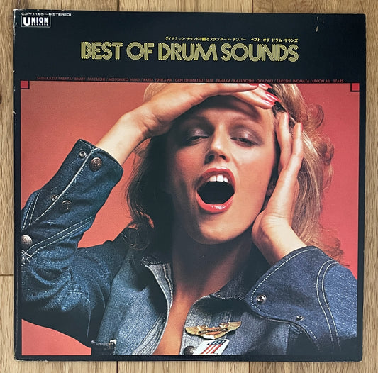 Best Of Drum Sounds (19??)