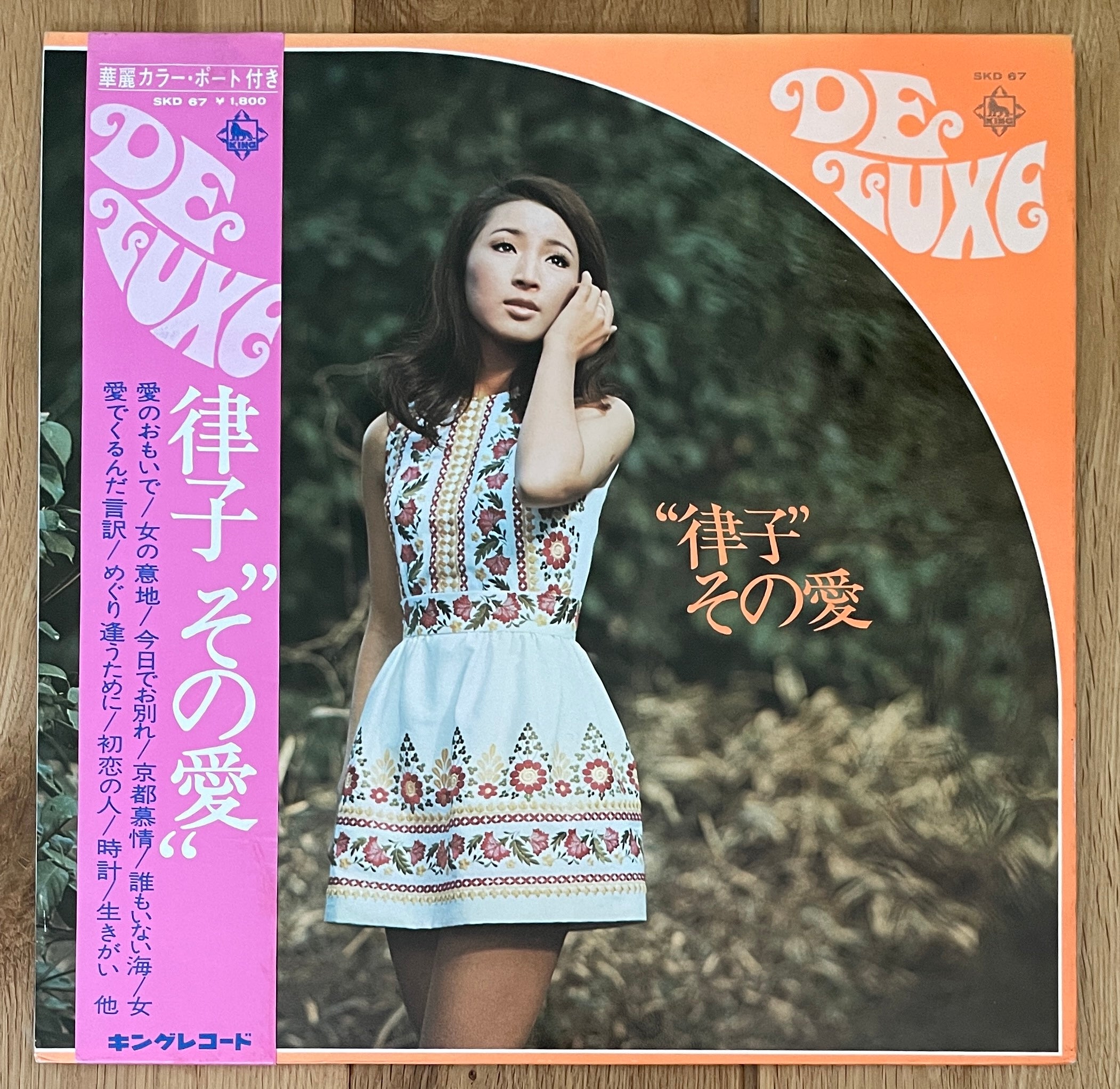 Kayōkyoku – Re-Up Records