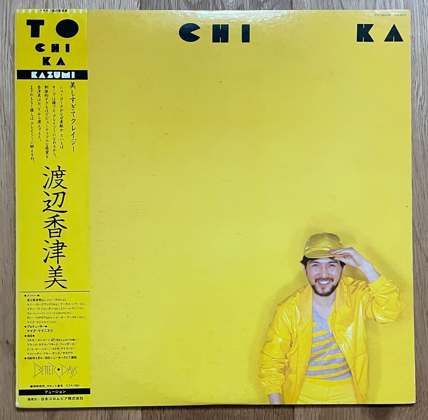 Kazumi Watanabe “To Chi Ka” (1980)