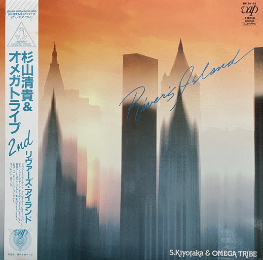 S. Kiyotaka & Omega Tribe "River's Island" (1984)