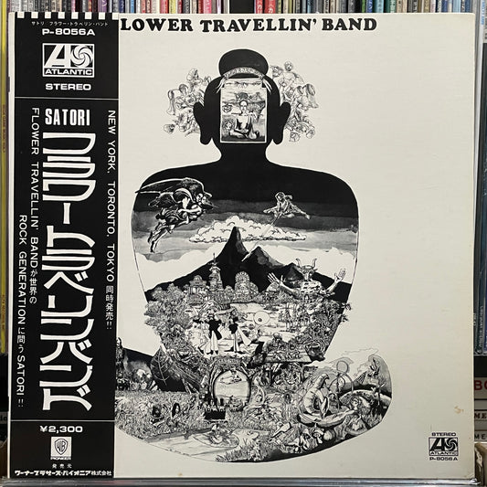 Flower Travellin’ Band “Satori” (1971)