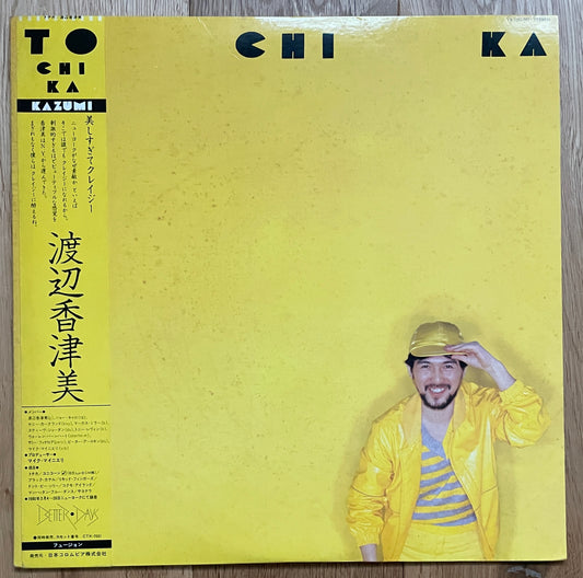 Kazumi Watanabe “To Chi Ka” (1980)