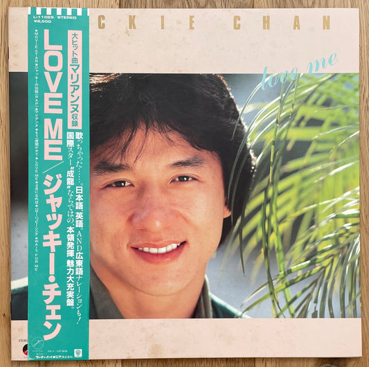 Jackie Chan “Love Me” (1984)