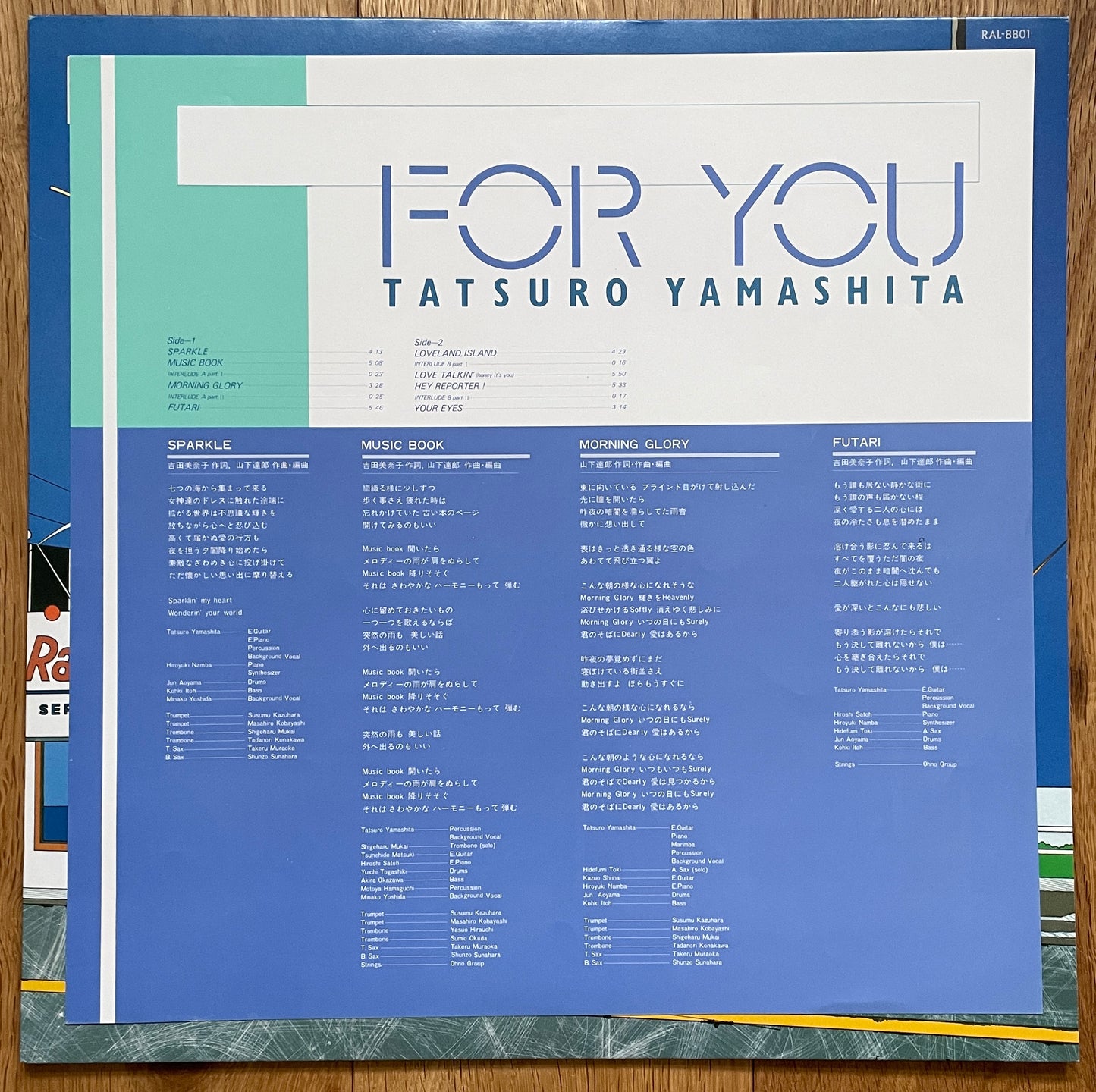 Tatsuro Yamashita “For You” (1982)