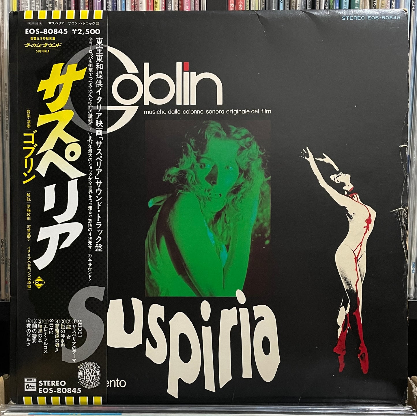 Goblin “Suspiria” (1977)