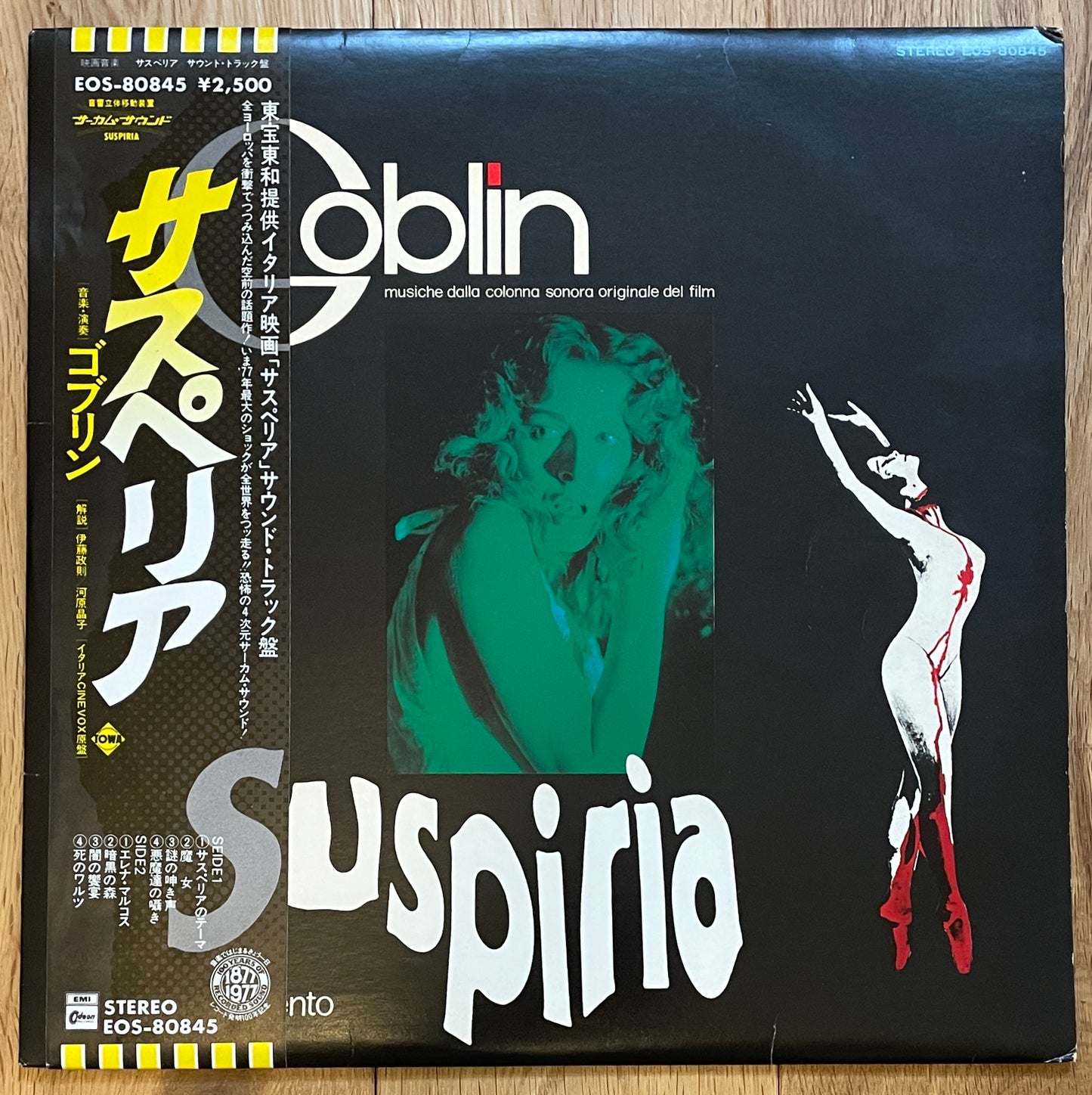 Goblin “Suspiria” (1977) - 1st Japanese Press