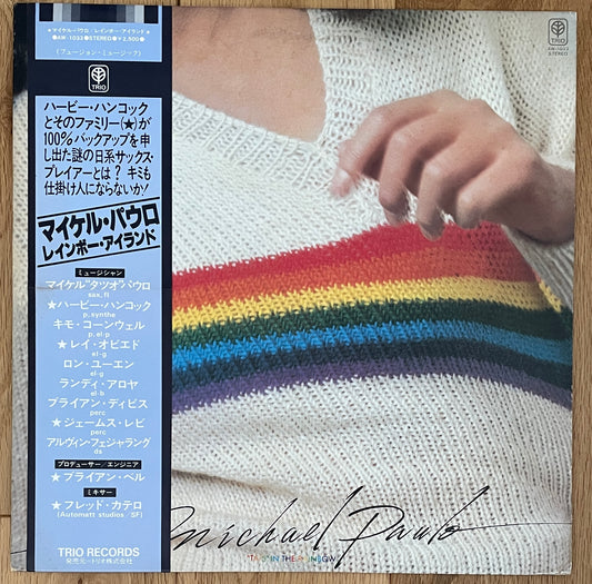 Michael Paulo “Tats In The Rainbow” (1978)