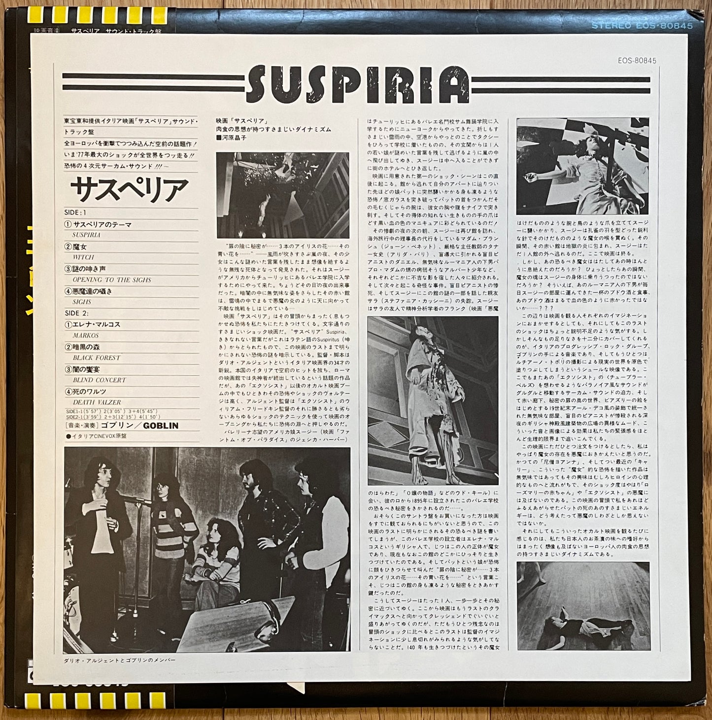 Goblin “Suspiria” (1977) - 1st Japanese Press