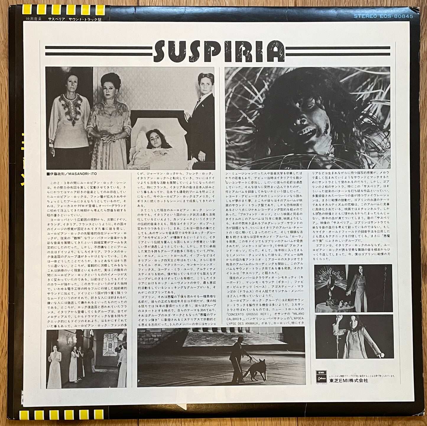 Goblin “Suspiria” (1977) - 1st Japanese Press